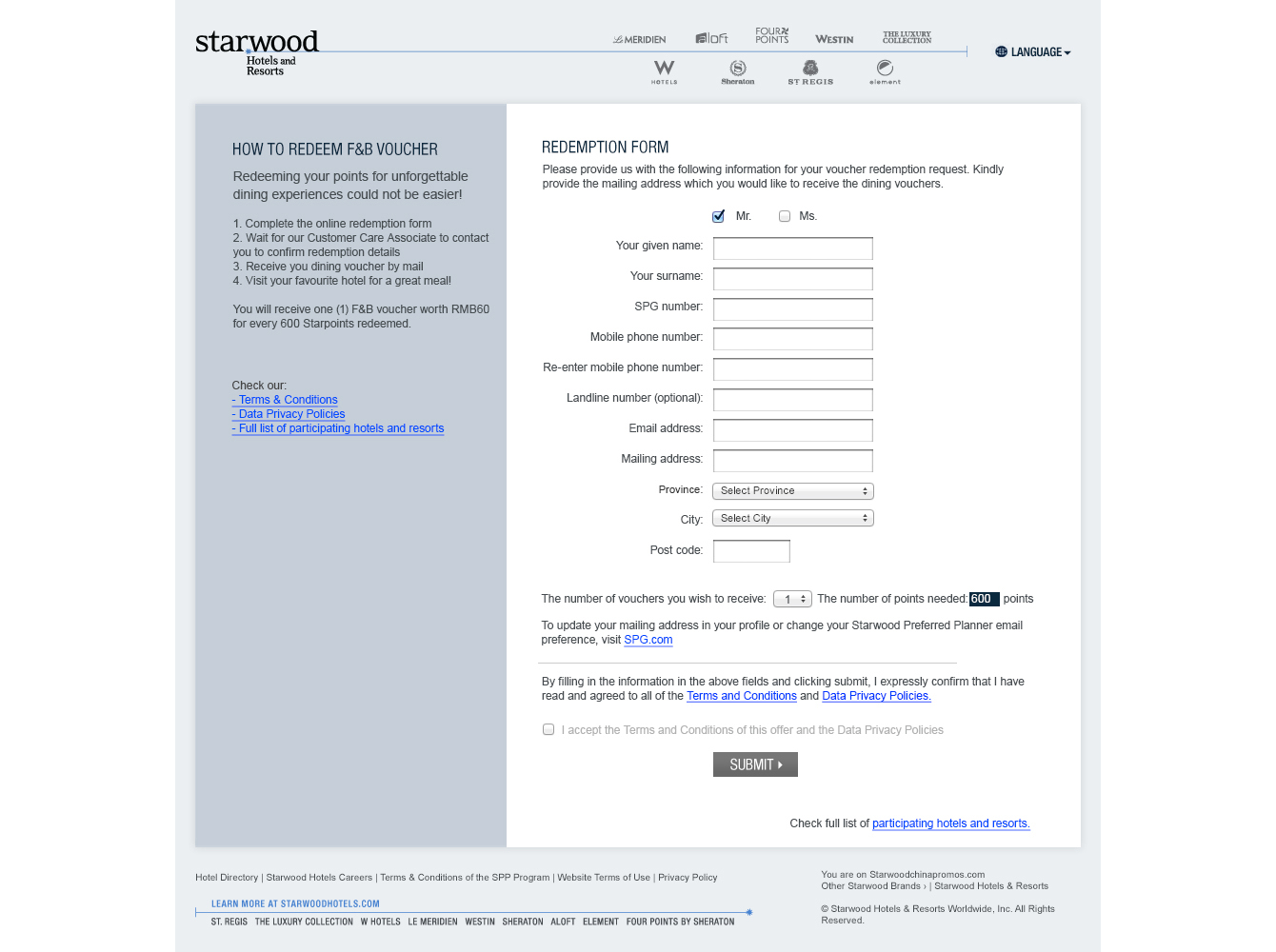 Starwood喜達屋網頁設計