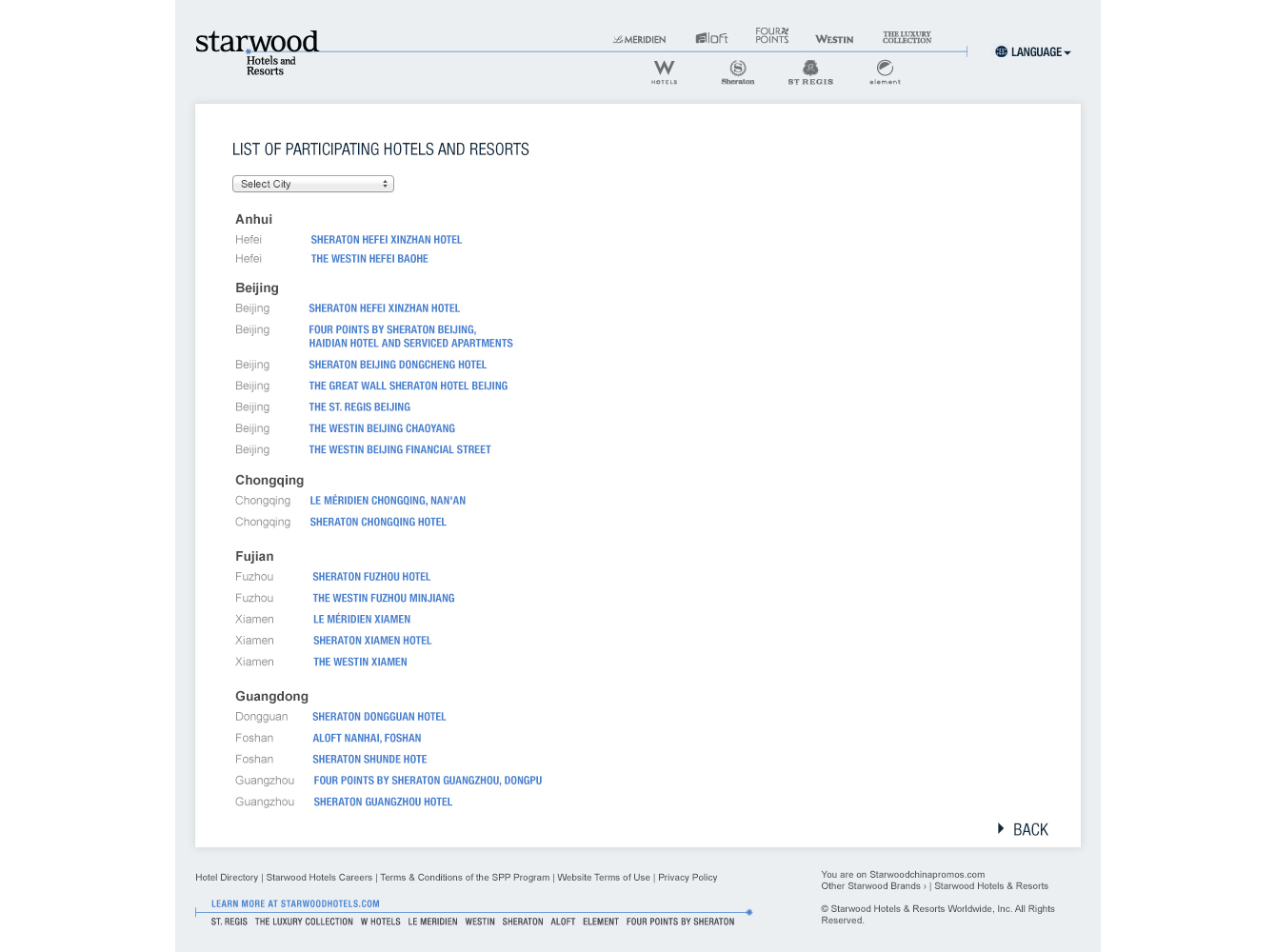 Starwood喜達屋網頁設計