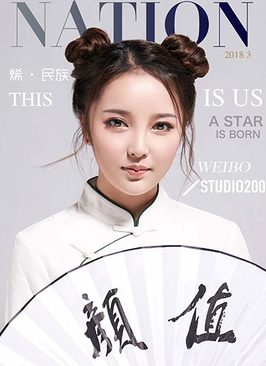 傳承形象照